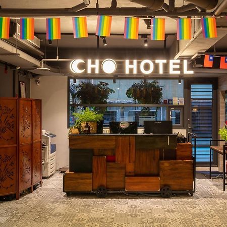 Cho Hotel 3 Taipei Eksteriør bilde