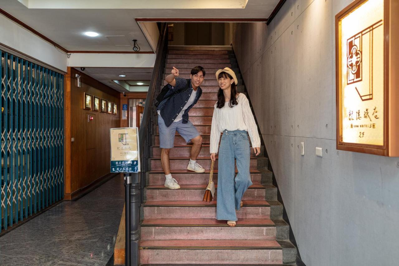 Cho Hotel 3 Taipei Eksteriør bilde