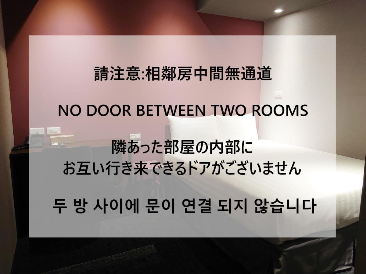 Cho Hotel 3 Taipei Eksteriør bilde